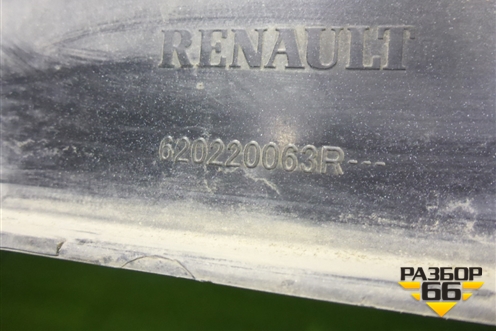 Бампер передний (после 2018г) (620220063R) для Renault Logan II с 2012г