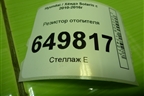 Резистор отопителя для Hyundai Solaris с 2010-2016г