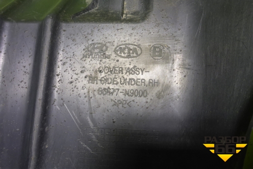 Пыльник заднего бампера правый (86677N9000) для Hyundai Tucson с 2020г