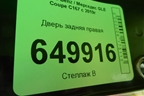 Дверь задняя правая (A2927305201) для Mercedes Benz GLE-Klass (купе) C292 с 2015г