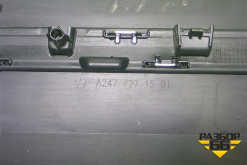 Накладка двери передней правой (A2477271501) для Mercedes Benz GLA-Klass H247 с 2019г