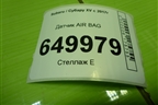 Датчик AIR BAG (98237FL040) для Subaru XV с 2017г