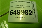 Компрессор кондиционера (2.0л A0DA) (8N5H19D629RF) для Ford Focus 2 с 2005-2008г