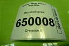 Маслозаборник (G4FC 1.6л) для Hyundai Solaris с 2010-2016г