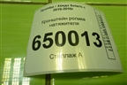 Кронштейн ролика натяжителя (G4FC 1.6л) для Hyundai Solaris с 2010-2016г