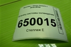 Фланец системы охлаждения (G4FC 1.6л) для Hyundai Solaris с 2010-2016г