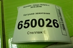 Катушка зажигания (дубликат) (AMDEL447) для Hyundai Solaris с 2010-2016г