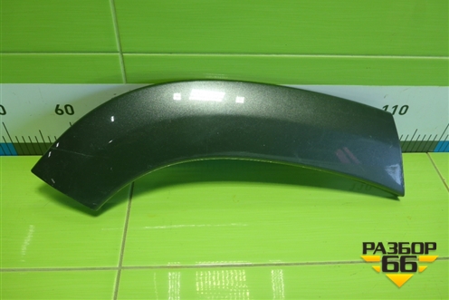 Накладка заднего крыла правого (7565342080) для Toyota Rav-4 с 2006-2013г