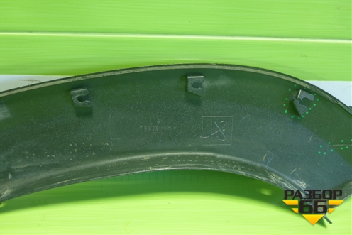 Накладка заднего крыла правого (7565342080) для Toyota Rav-4 с 2006-2013г
