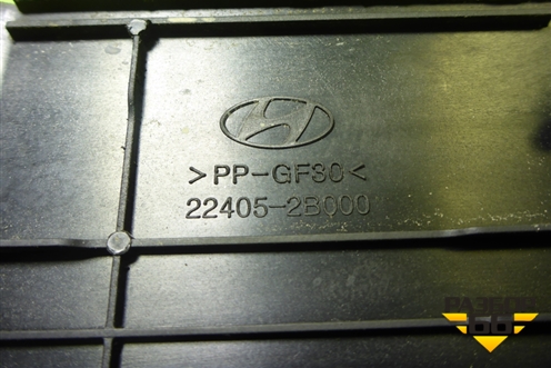 Накладка декоративная на двигатель (G4FC 1.6л) (224052B000) для Hyundai Solaris с 2010-2016г