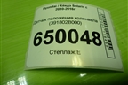 Датчик положения коленвала (391802B000) для Hyundai Solaris с 2010-2016г