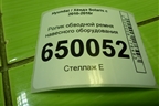 Ролик обводной ремня навесного оборудования (G4FC 1.6л) для Hyundai Solaris с 2010-2016г