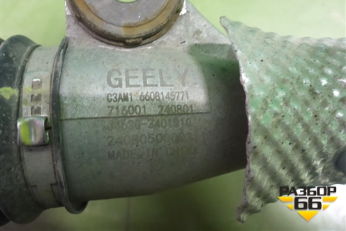 Рейка рулевая под электроусилитель (6608145771) для Geely Cityray с 2024-2025г (Ситирей)