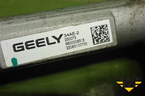 Рейка рулевая под электроусилитель (6600008313) для Geely Tugella с 2019г