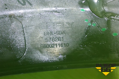 Накладка заднего крыла правого (6600211610) для Geely Tugella с 2019г