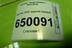 Датчик ABS задний правый (956811R000) для Hyundai Solaris с 2010-2016г