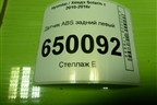 Датчик ABS задний левый (956801R000) для Hyundai Solaris с 2010-2016г