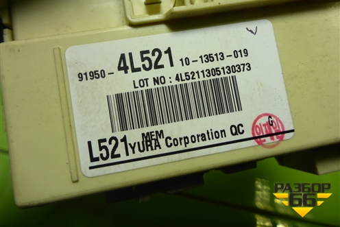 Блок предохранителей салонный (919504L521) для Hyundai Solaris с 2010-2016г