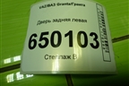 Дверь задняя левая (седан) для VAZ Granta/Гранта