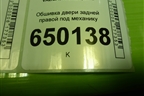 Обшивка двери задней правой под механику (21906202014) для VAZ Granta/Гранта