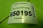 Педаль газа электронная (11183110850001) для VAZ Granta/Гранта