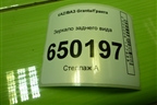 Зеркало заднего вида для VAZ Granta/Гранта