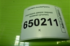 Накладка двери задней правой (уголок) (1118620345001) для VAZ Granta/Гранта