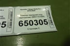 Бампер передний (под парктроник) (86511S1500) для Hyundai Santa Fe с 2018-2024г