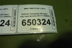Бампер передний (M-пакет под парктроник) (5111139605) для BMW X3 G01 с 2017г