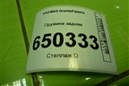 Пружина задняя для VAZ Granta/Гранта