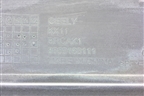 Бампер задний (8889168111) для Geely Monjaro с 2021г
