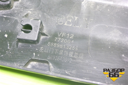 Накладка двери задней левой (8889813259) для Geely Okavango с 2020г