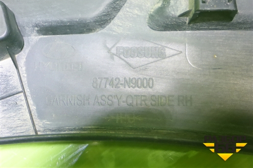 Накладка заднего крыла правого (87742N9000) для Hyundai Tucson с 2020г