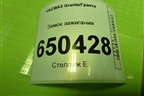 Замок зажигания для VAZ Granta/Гранта