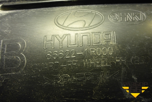 Пыльник заднего бампера правый (868221R000) для Hyundai Solaris с 2010-2016г