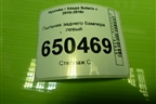 Пыльник заднего бампера правый (868221R000) для Hyundai Solaris с 2010-2016г