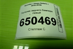 Пыльник заднего бампера правый (868221R000) для Hyundai Solaris с 2010-2016г
