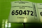 Отражатель в задний бампер правый (924061R0) для Hyundai Solaris с 2010-2016г