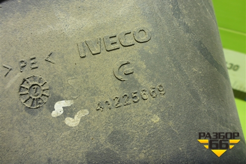 Патрубок воздушного фильтра  (41225669) для Iveco  Stralis с 2007г