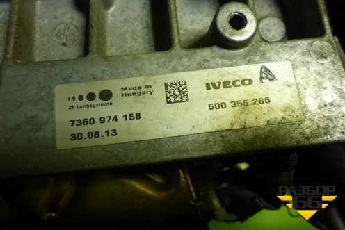 Колонка рулевая (500355285) для Iveco  Stralis с 2007г