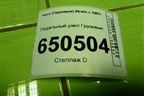 Педальный узел  (9650010246) для Iveco  Stralis с 2007г