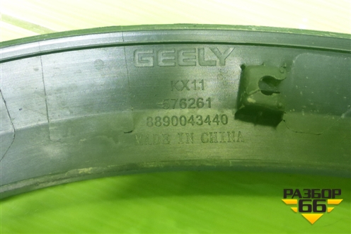 Накладка переднего крыла левого (8890043440) для Geely Monjaro с 2021г