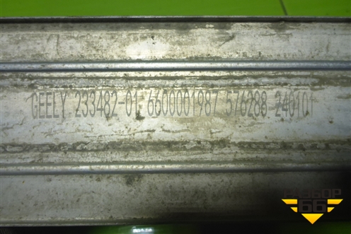 Интеркулер (6600001987) для Geely Coolray с 2019-2025г (Кулрей)