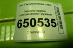 Зеркало правое электрическое  (10 контактов) для Iveco  Stralis с 2007г