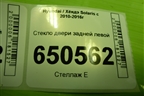 Стекло двери задней левой (седан) для Hyundai Solaris с 2010-2016г