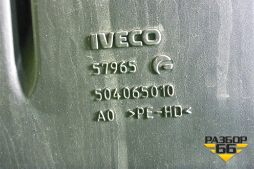 Воздухозаборник наружный  (504065010) для Iveco  Stralis с 2007г