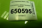 Уплотнитель двери  правый (на кузов) для Iveco  Stralis с 2007г