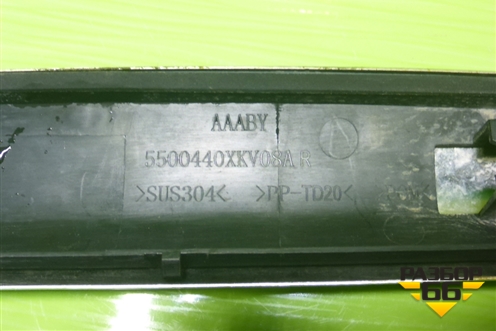 Накладка двери задней правой (5500440XKV08A) для Haval H9 с 2014-2025г
