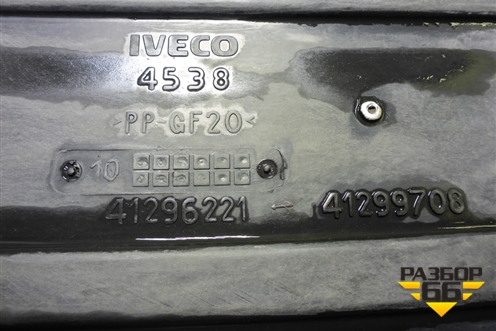 Шумоизоляция двигателя  (41296221) для Iveco  Stralis с 2007г