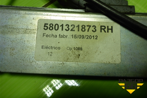 Стеклоподъёмник электрический двери правой  (5801321873) для Iveco  Stralis с 2007г